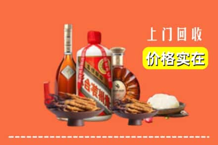 收购资讯:碌曲县回收名酒地址