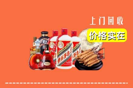 碌曲县回收烟酒