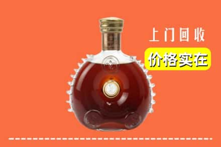 碌曲县回收路易十三