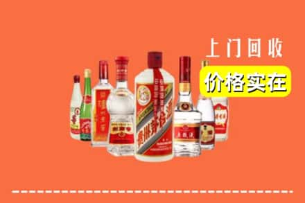 碌曲县回收烟酒