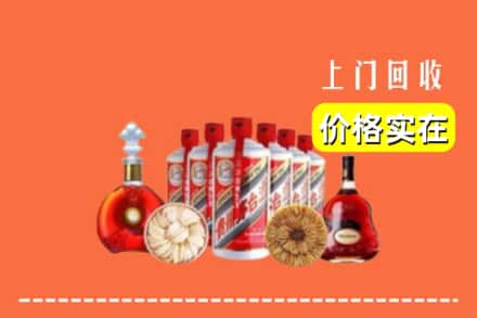 碌曲县回收烟酒