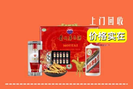收购资讯:碌曲县回收礼品