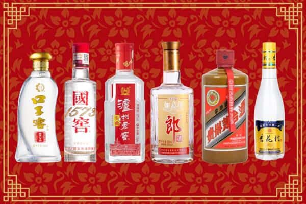 碌曲县回收名酒