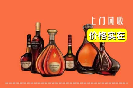 碌曲县回收洋酒