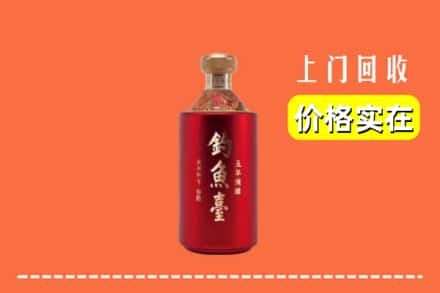 碌曲县回收钓鱼台