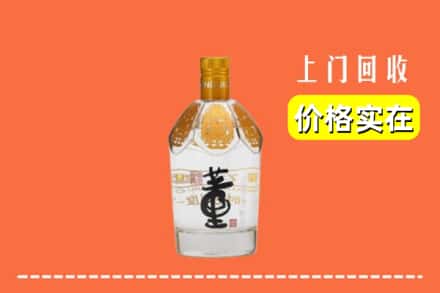 碌曲县回收董酒