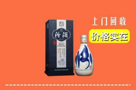 碌曲县回收汾酒