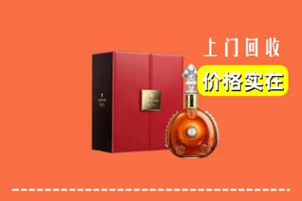 碌曲县回收人头马