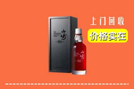 碌曲县回收山崎