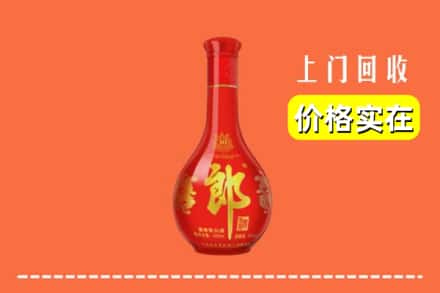 碌曲县回收红花郎