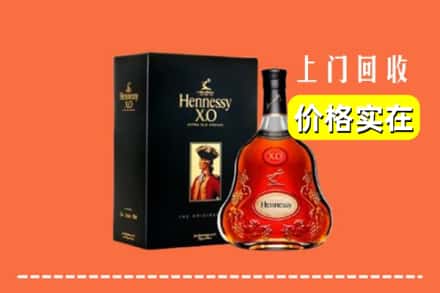 碌曲县回收轩尼诗