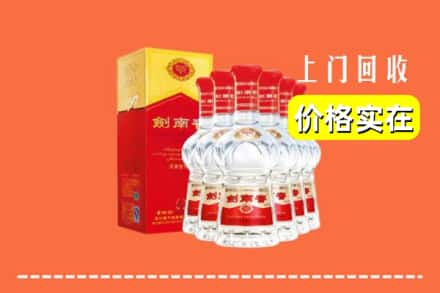 碌曲县回收剑南春
