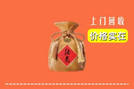 碌曲县回收酒鬼酒