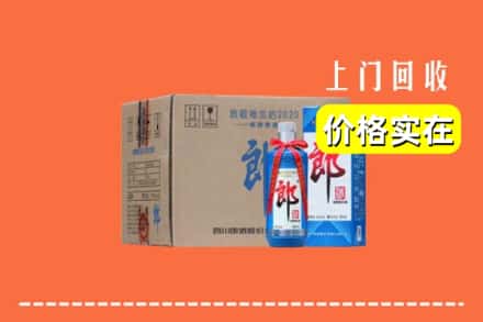 碌曲县回收郎酒
