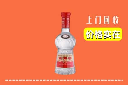 碌曲县回收水晶剑南春