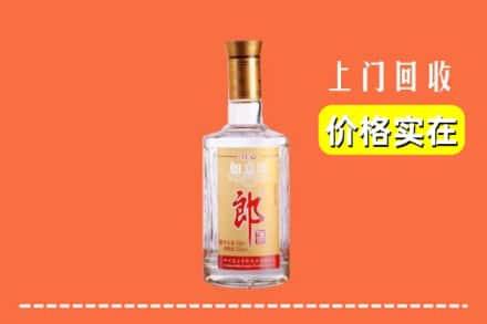 碌曲县回收老郎酒