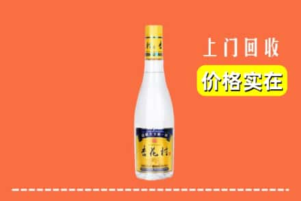 碌曲县回收杏花村