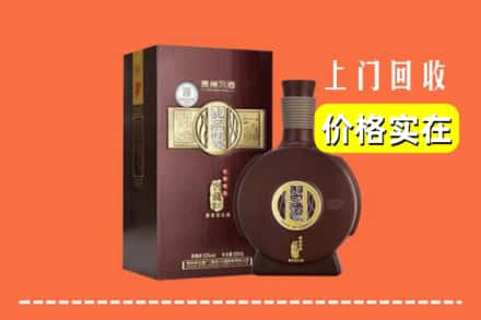 碌曲县回收习酒