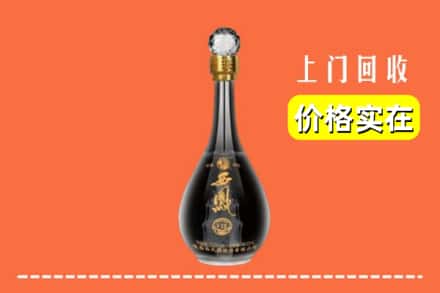 碌曲县回收西凤酒