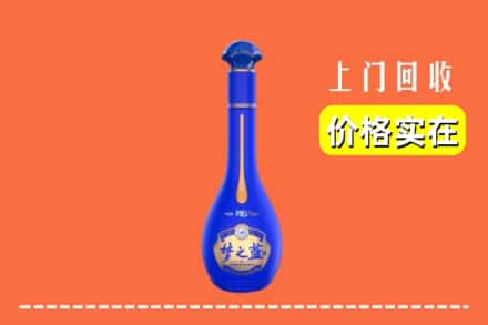 碌曲县回收梦之蓝