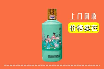 碌曲县回收24节气茅台酒
