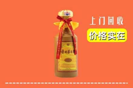 碌曲县回收15年茅台酒