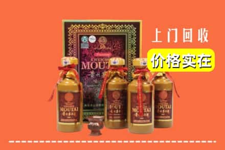 碌曲县回收50年茅台酒