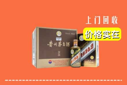 碌曲县回收彩釉茅台酒