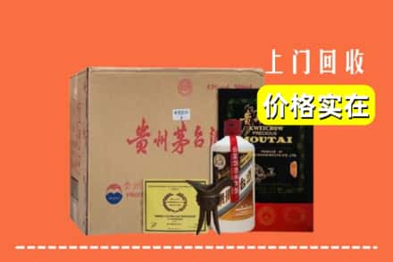 碌曲县回收陈酿茅台酒