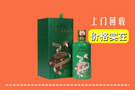 碌曲县回收出口茅台酒