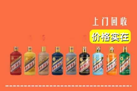 碌曲县回收生肖茅台酒