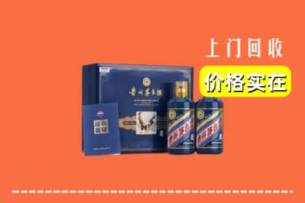 碌曲县回收茅台酒瓶